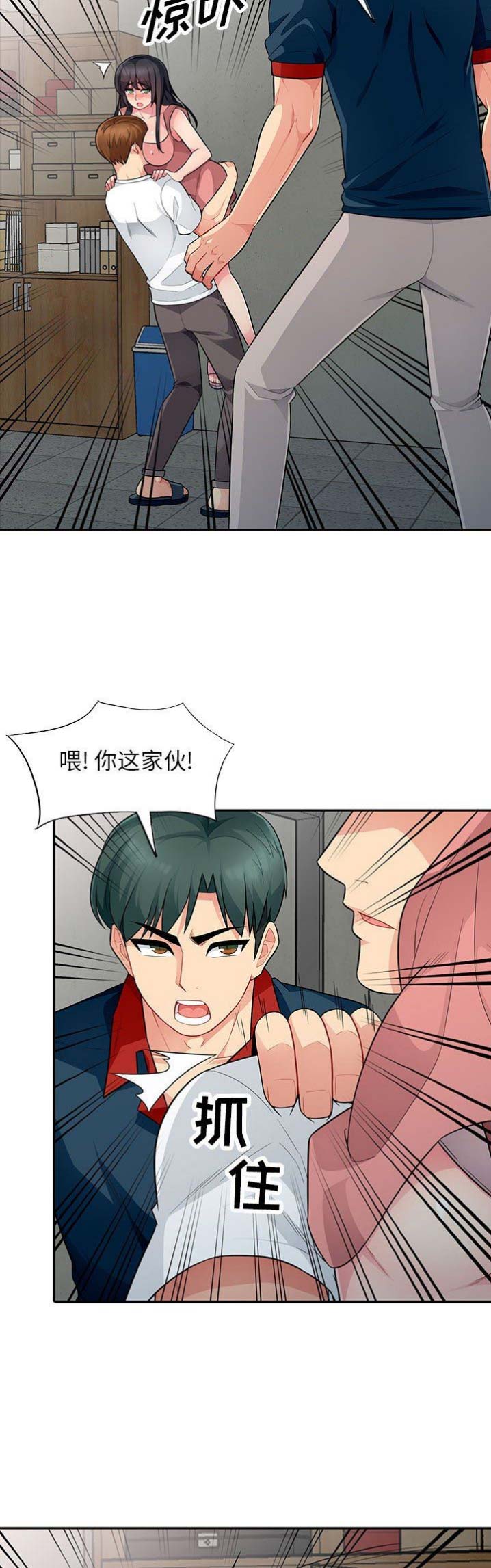 第19话1