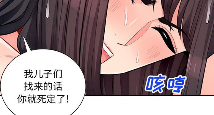 第75话81