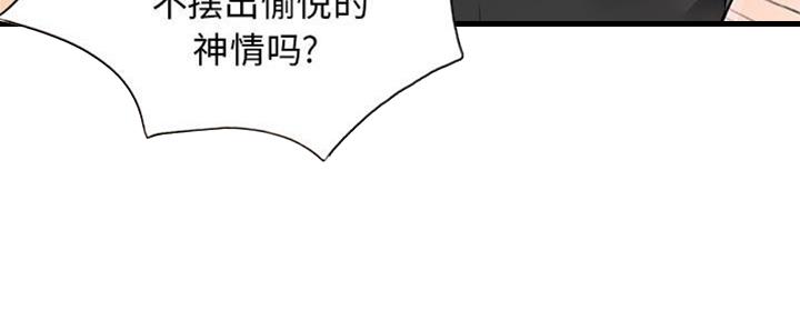 第77话140