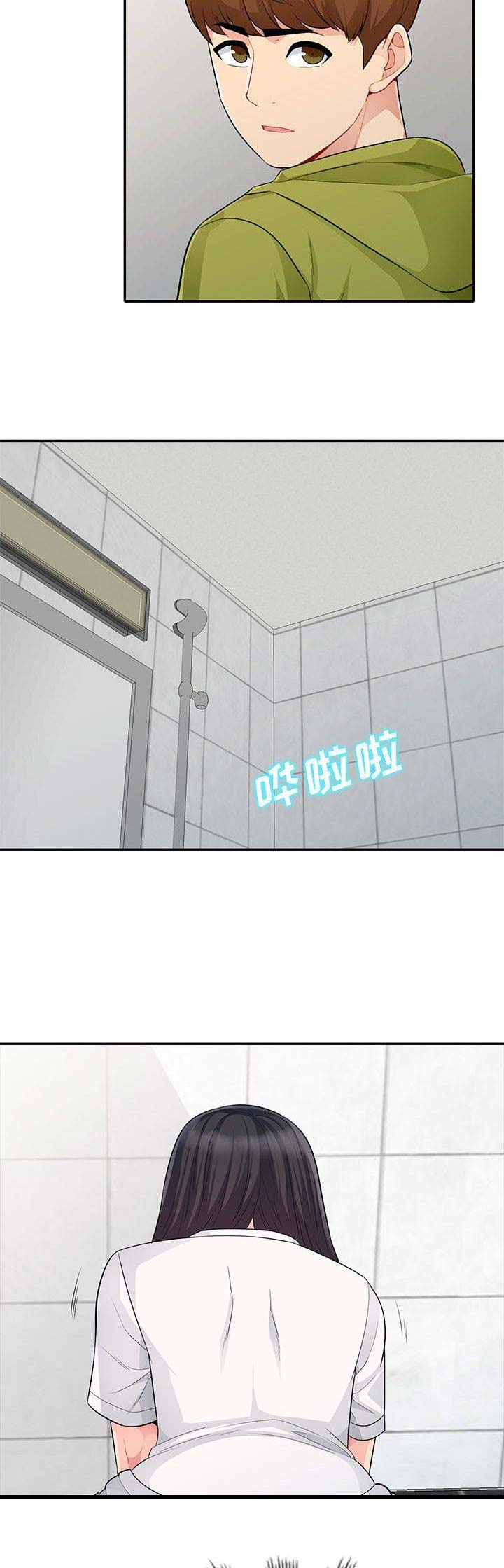 第47话3