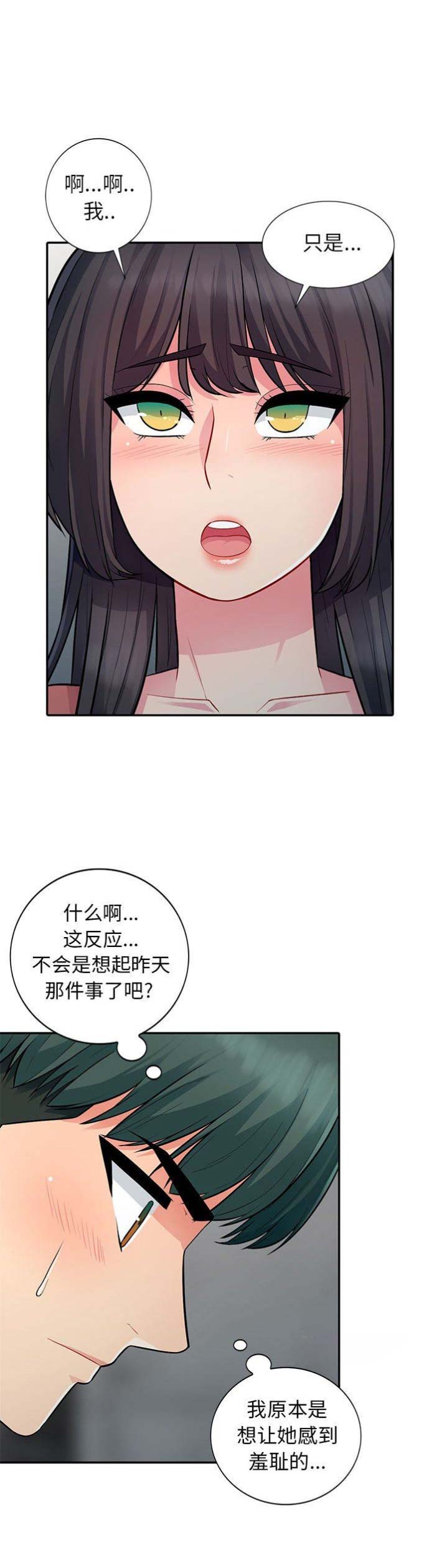 第16话10