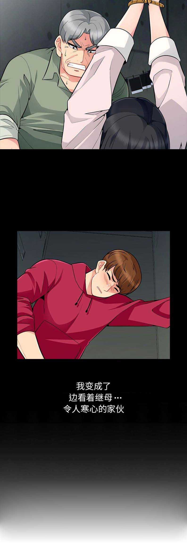 第6话3