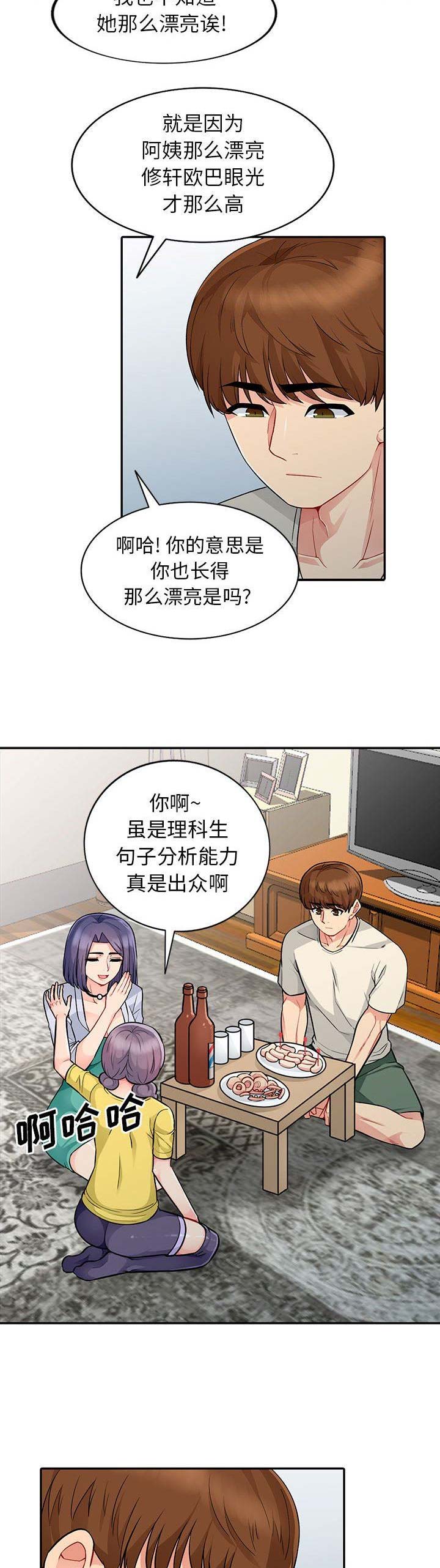 第36话6