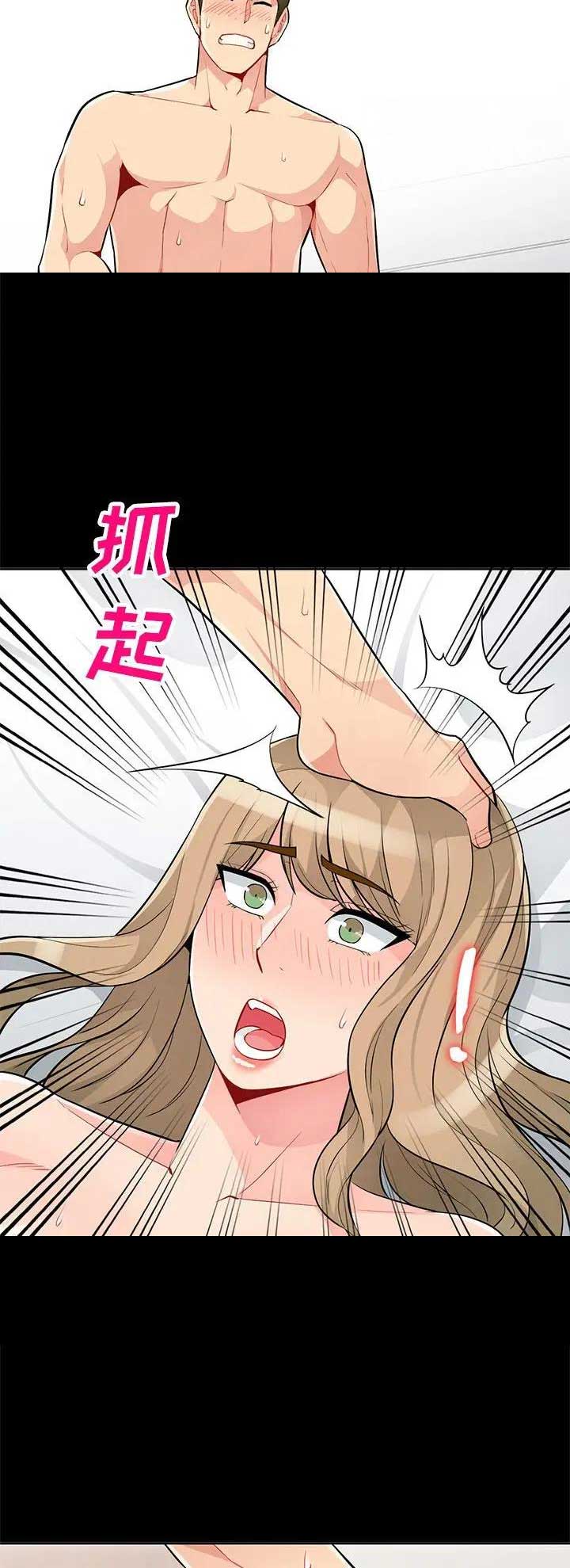 第64话11