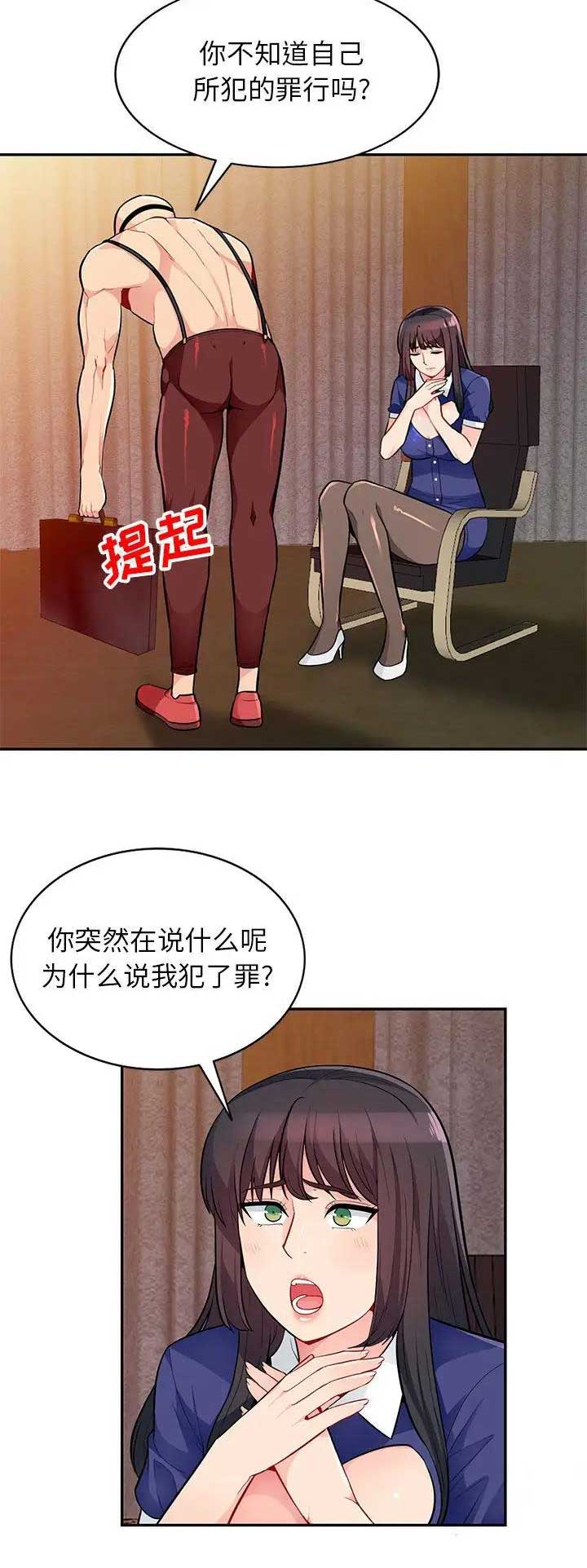 第66话11