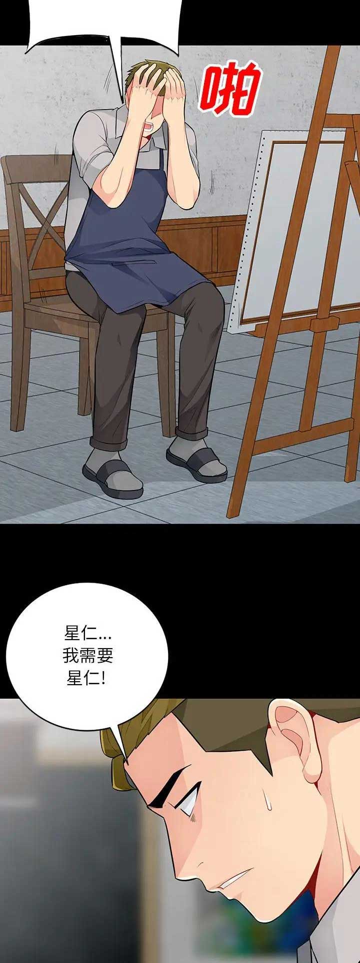 第65话7