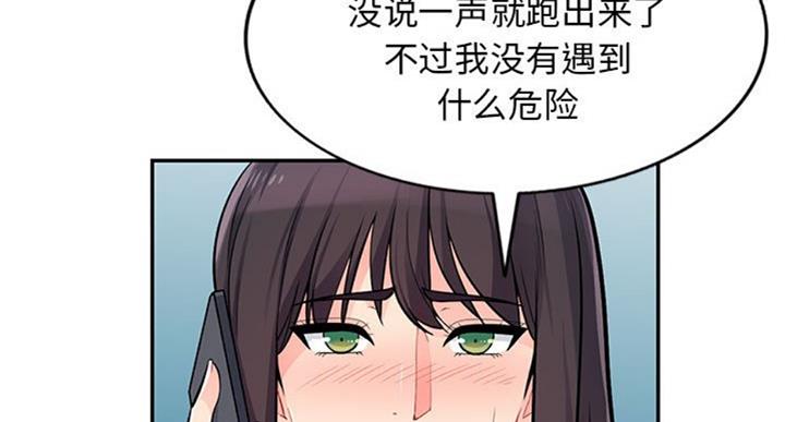 第81话20