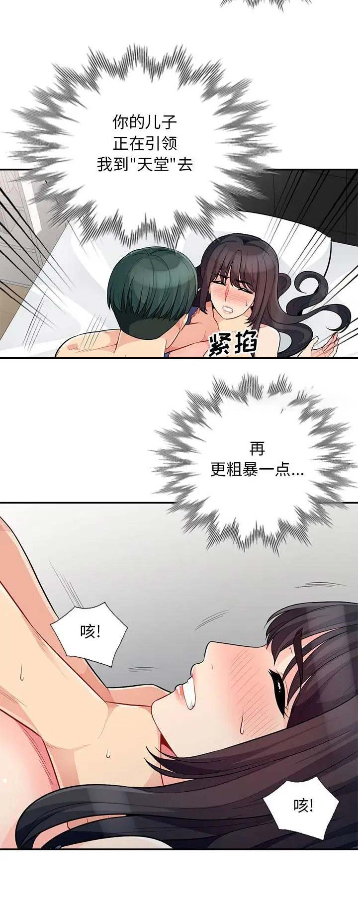第54话1
