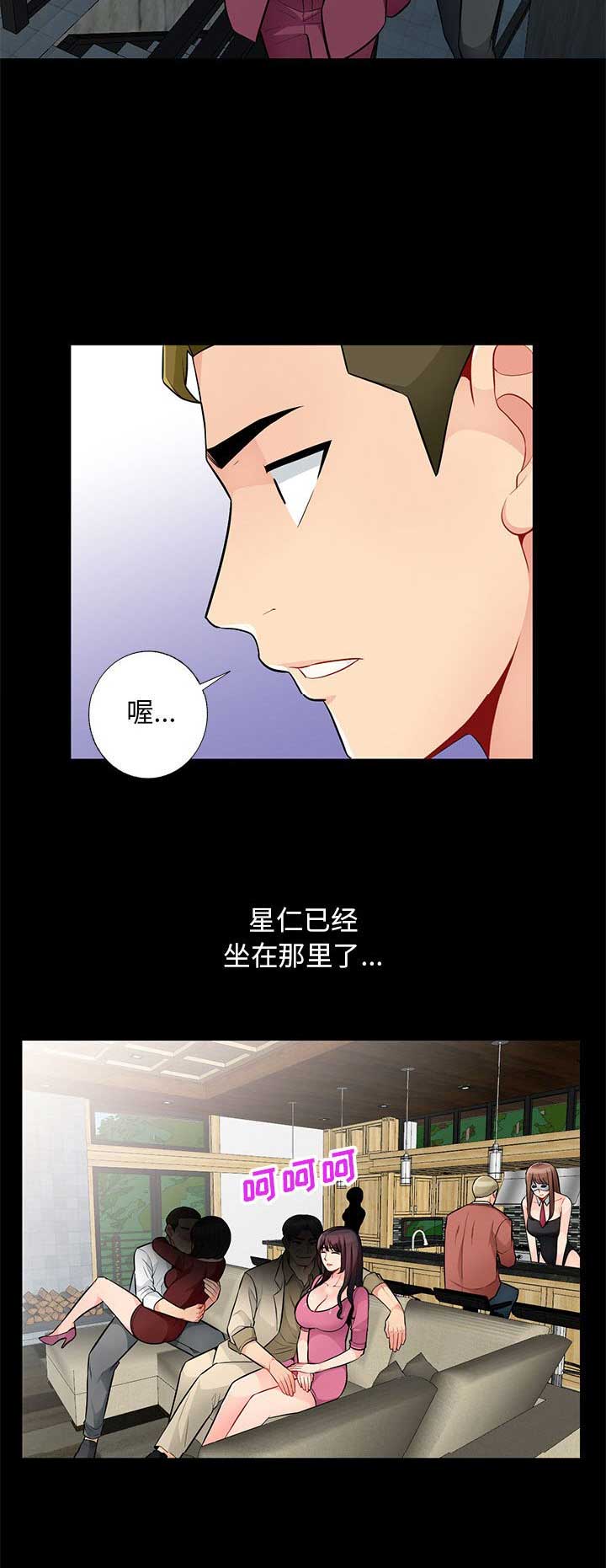 第68话10