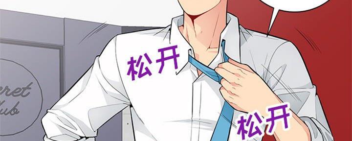 第77话22
