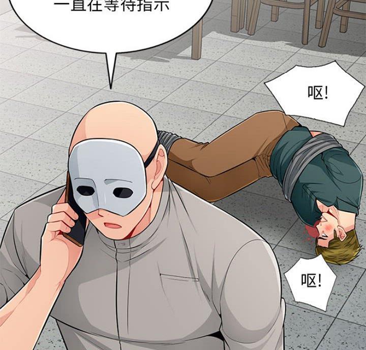 第83话26