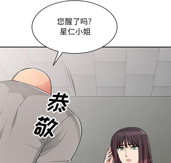 第83话32