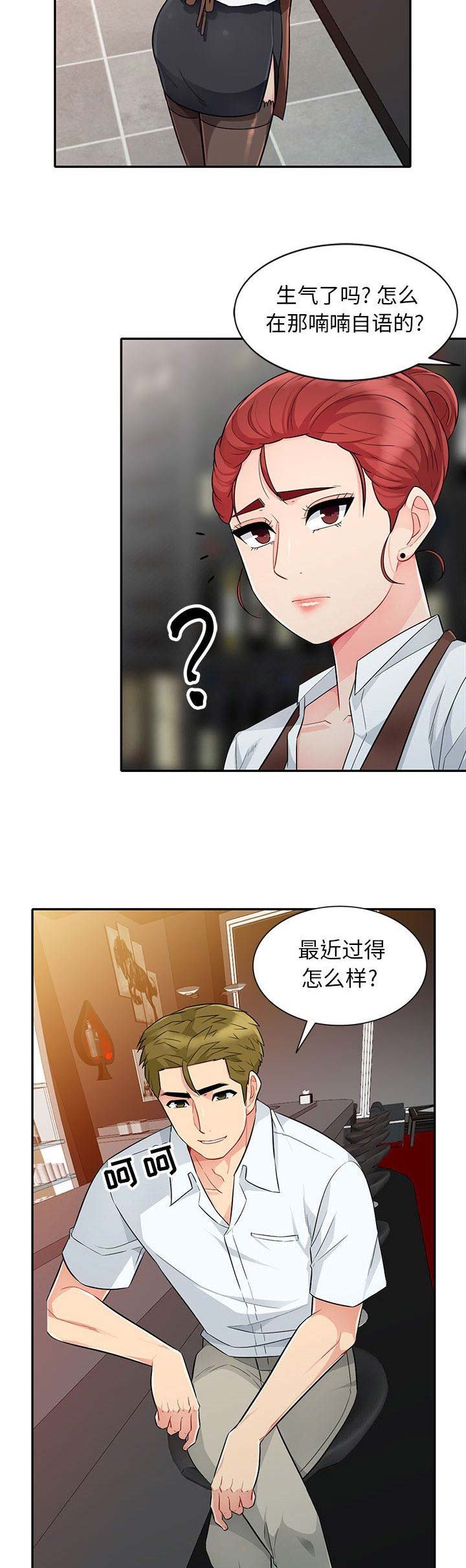 第48话11