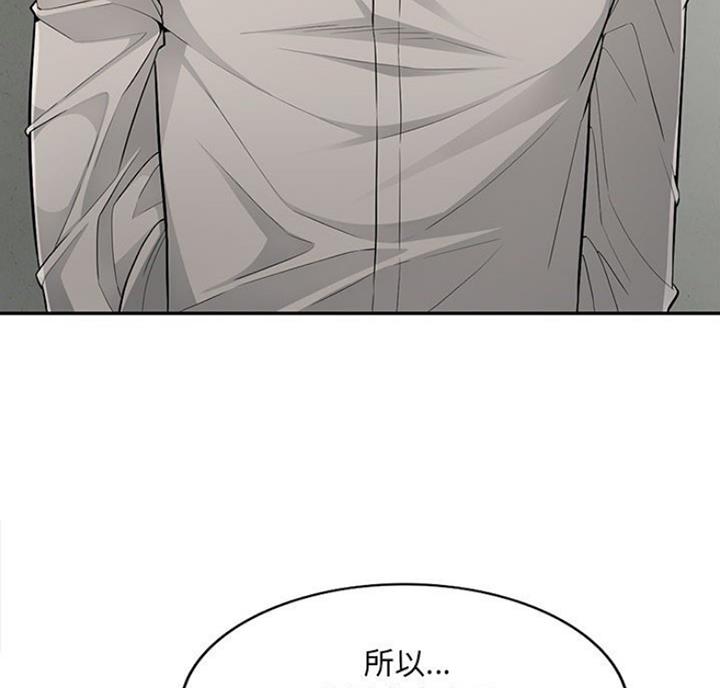 第83话6