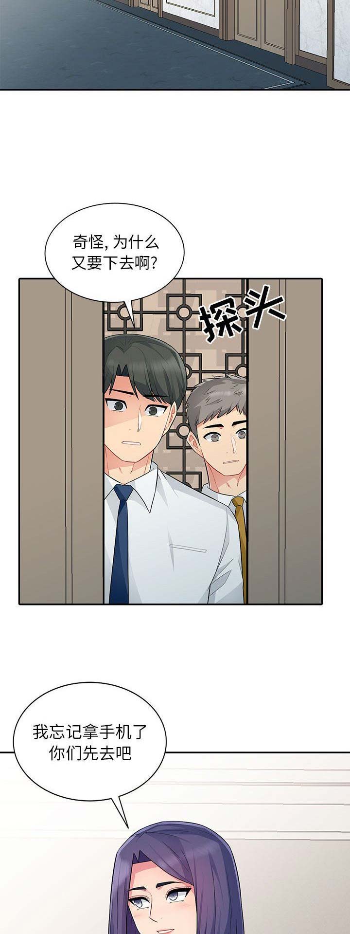 第30话8