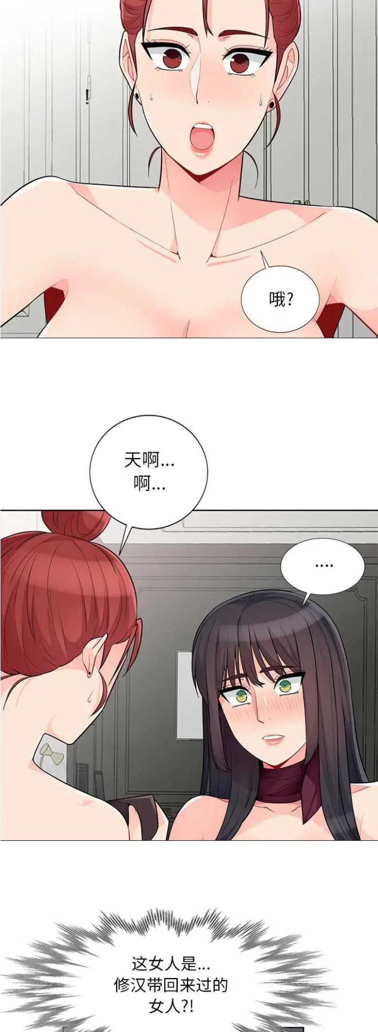 第59话7