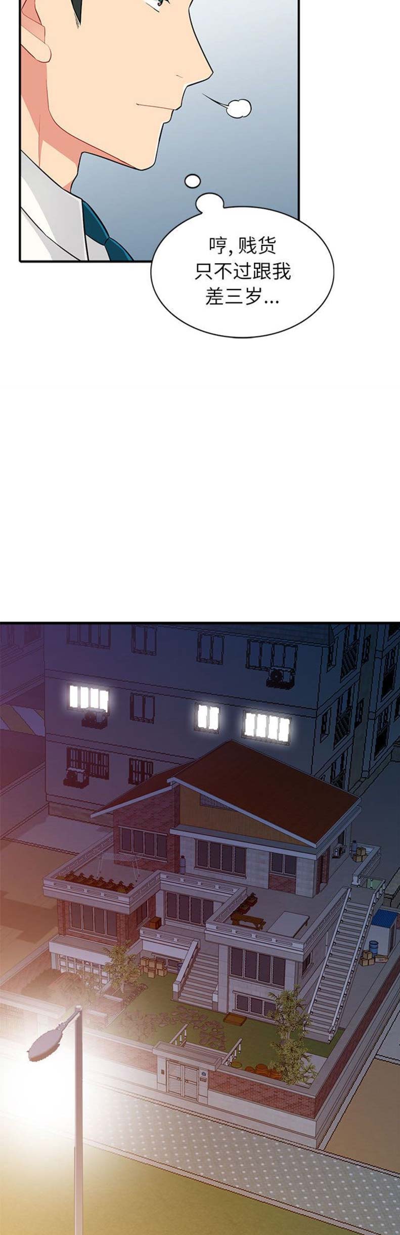 第2话5