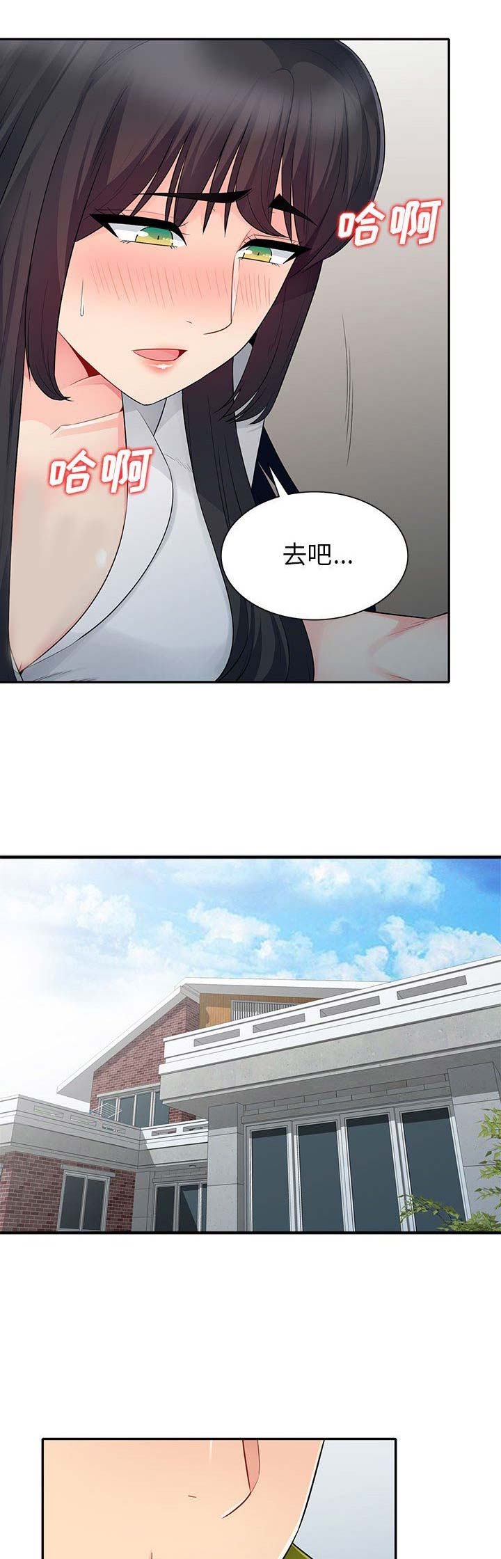 第47话1