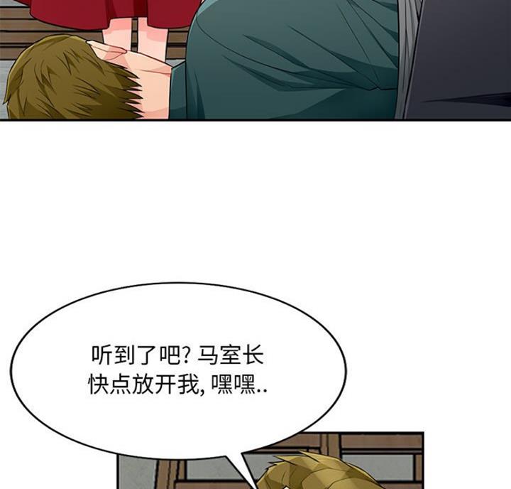 第84话14