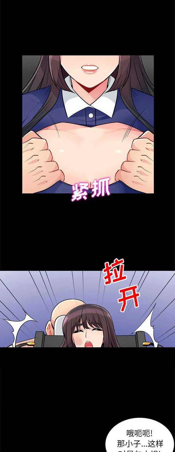 第68话2