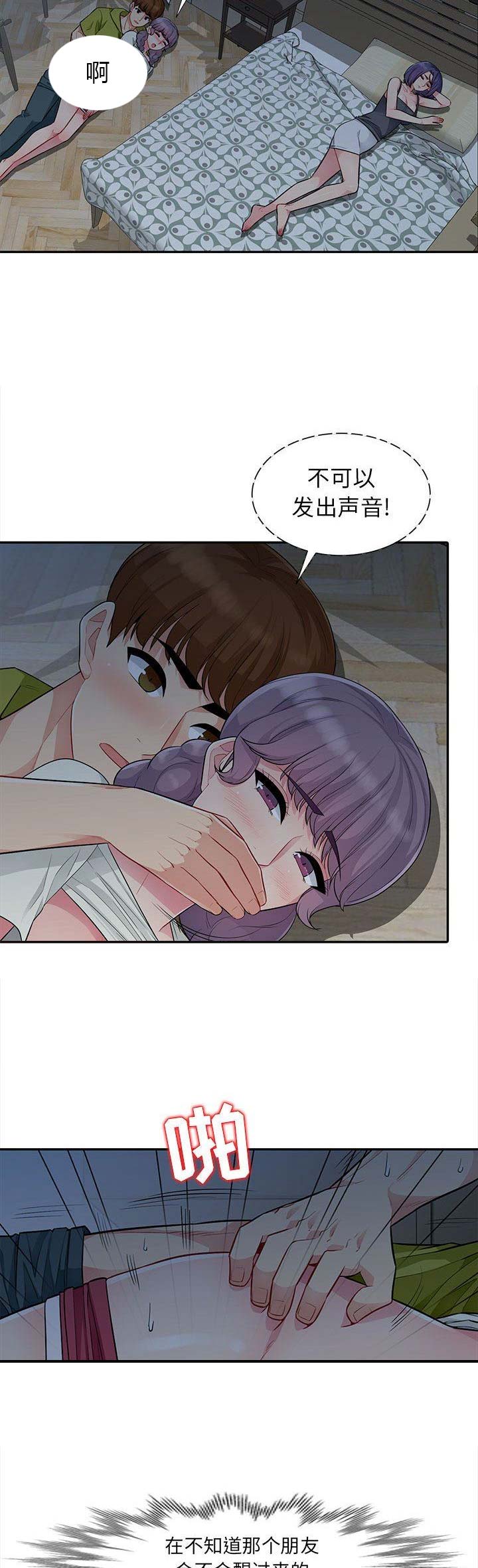 第22话1