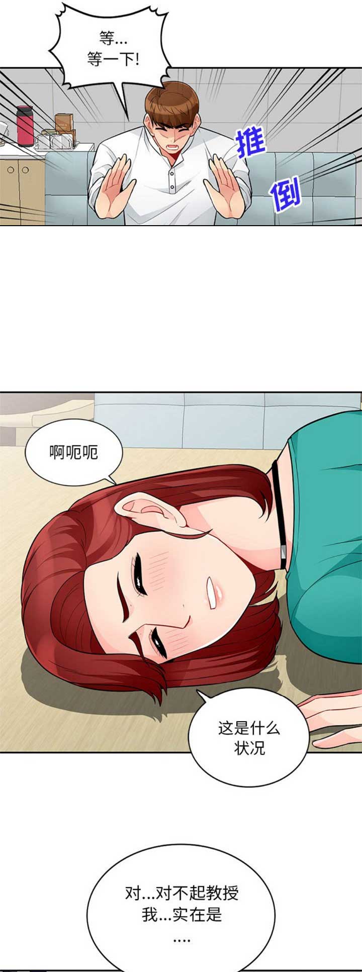 第70话13