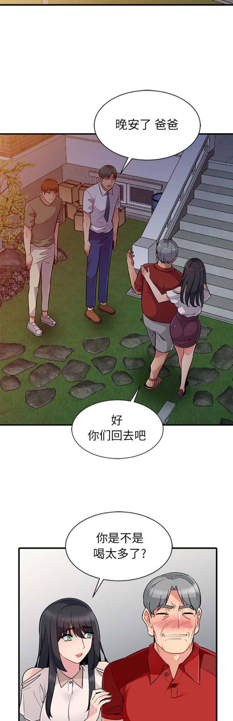 第2话6