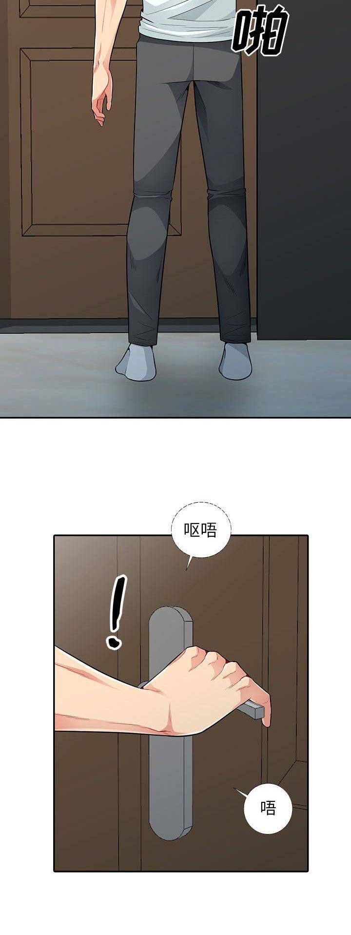 第39话8