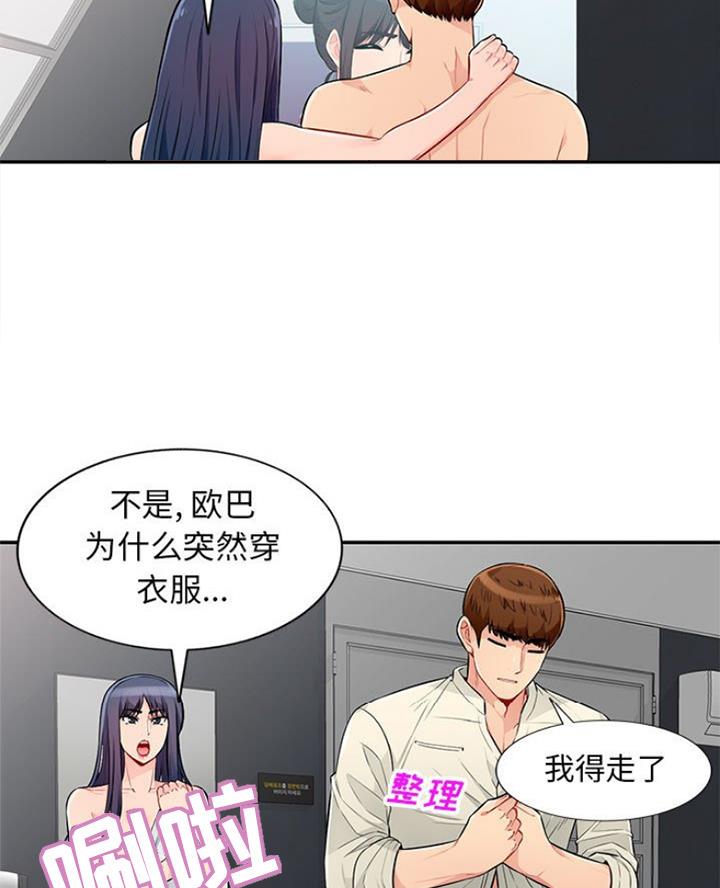 第86话60