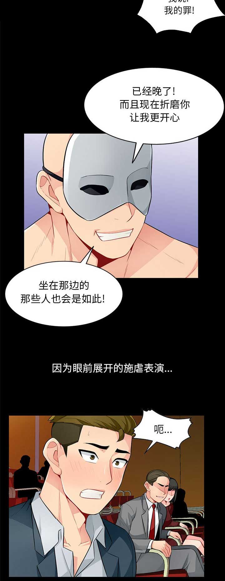 第68话8
