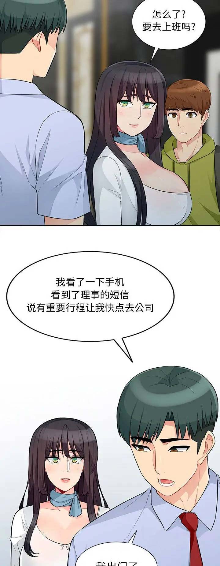 第55话5
