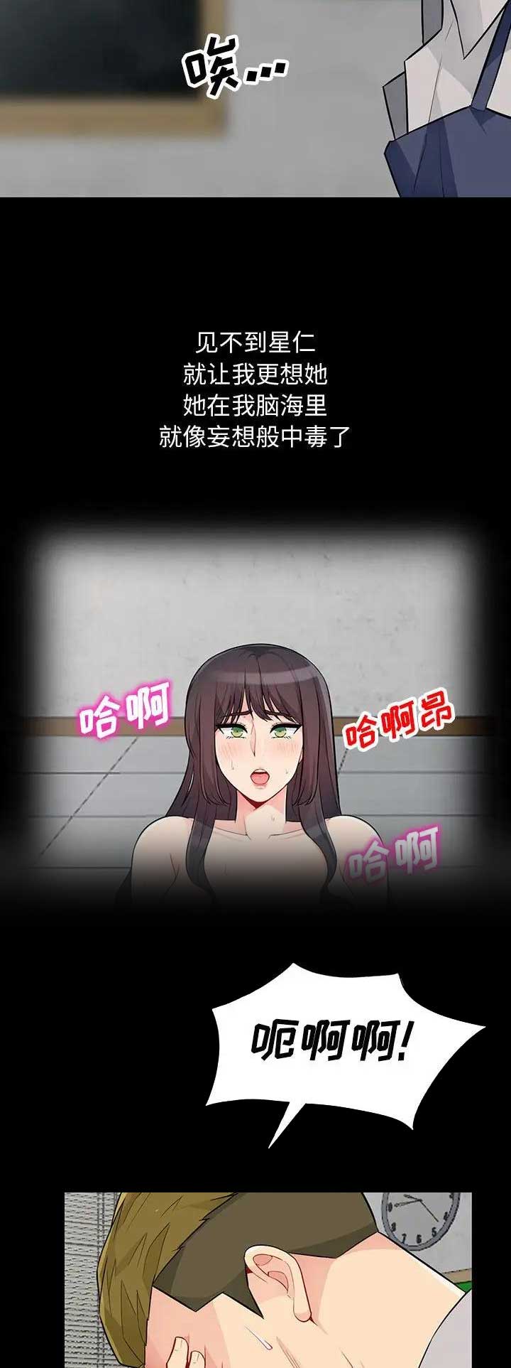 第65话8