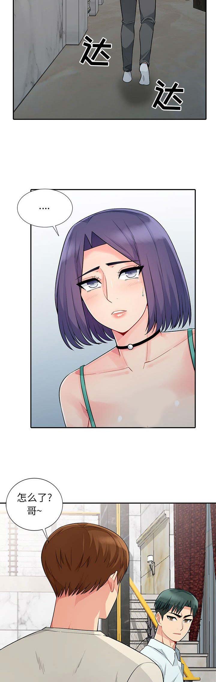 第42话7
