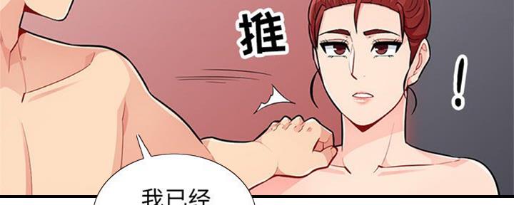 第79话39