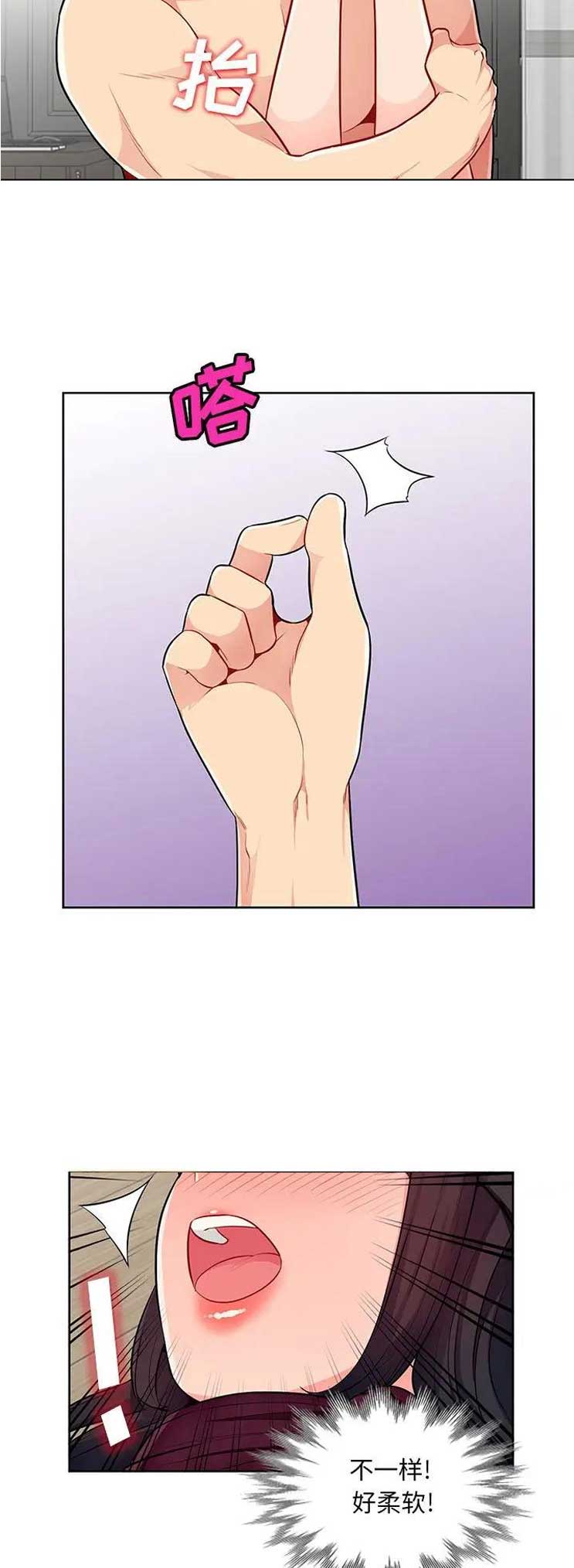 第59话2