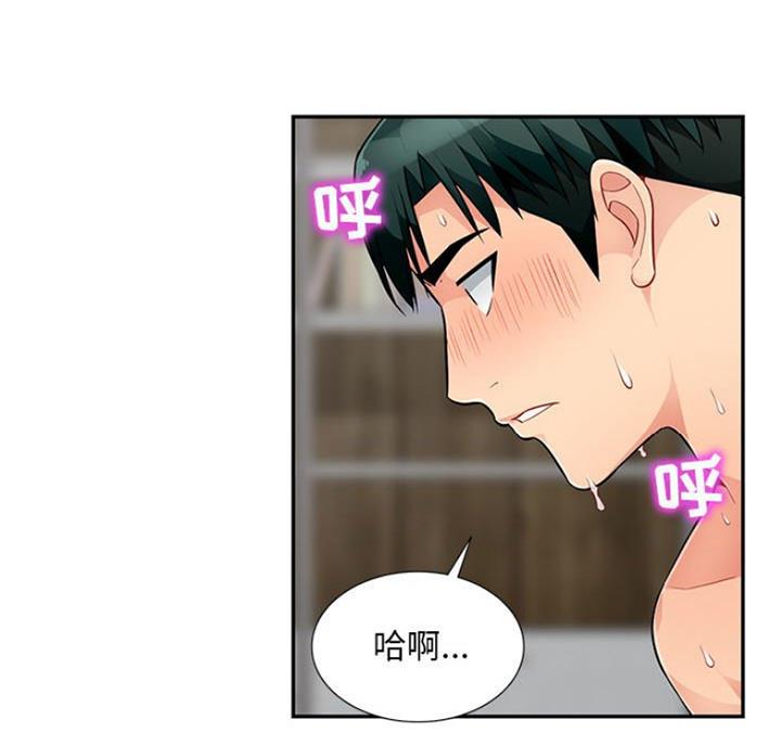 第84话39