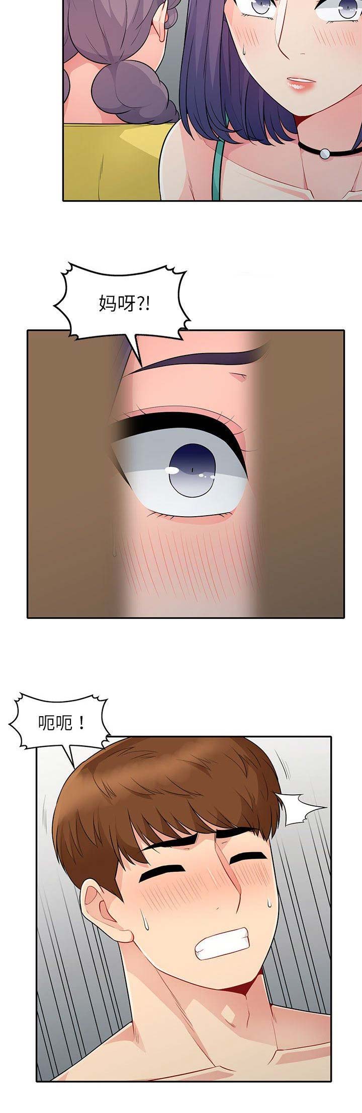 第45话9