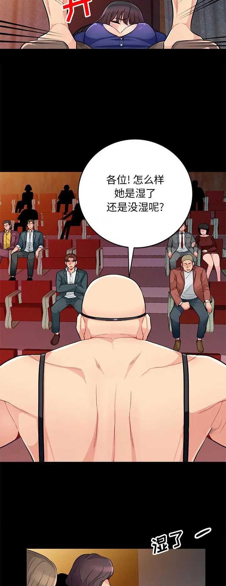 第67话8