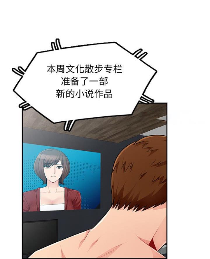 第86话49