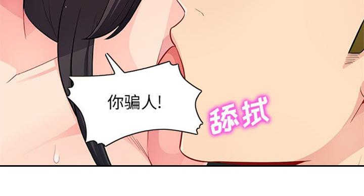 第76话50