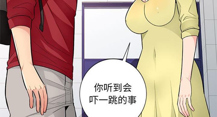 第73话18