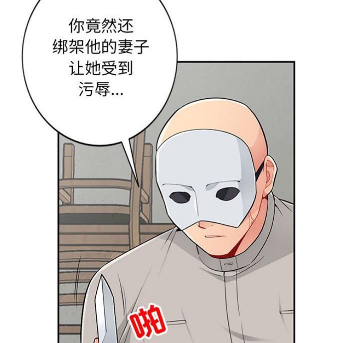 第84话29