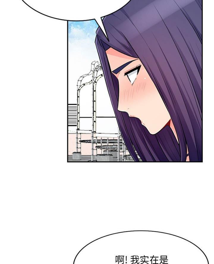 第85话21