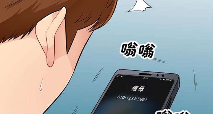 第81话11