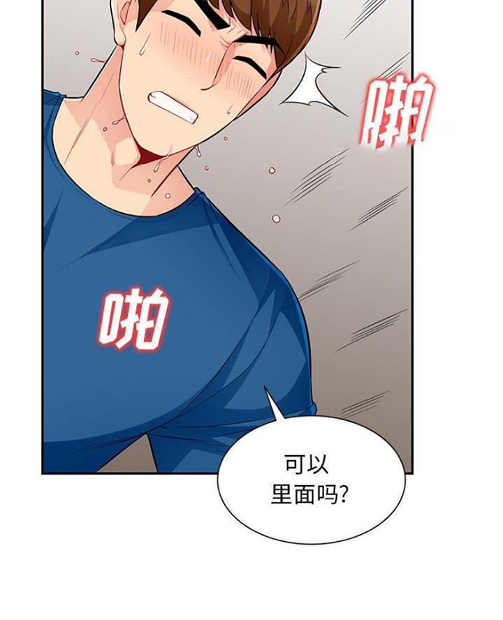 第86话5