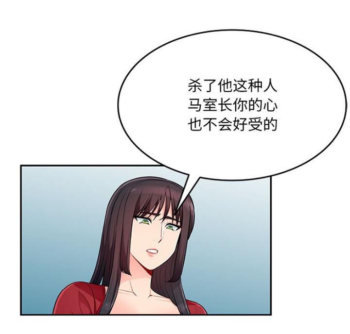 第84话10