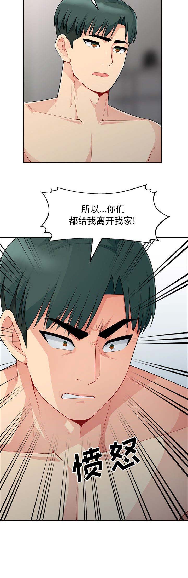 第45话14