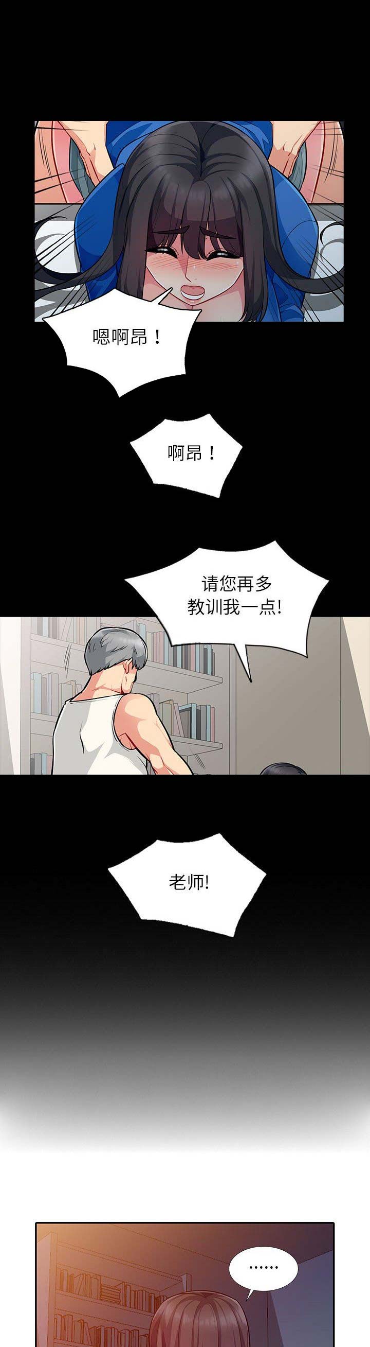 第11话0