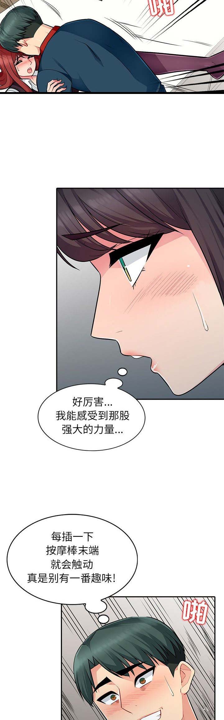 第13话6