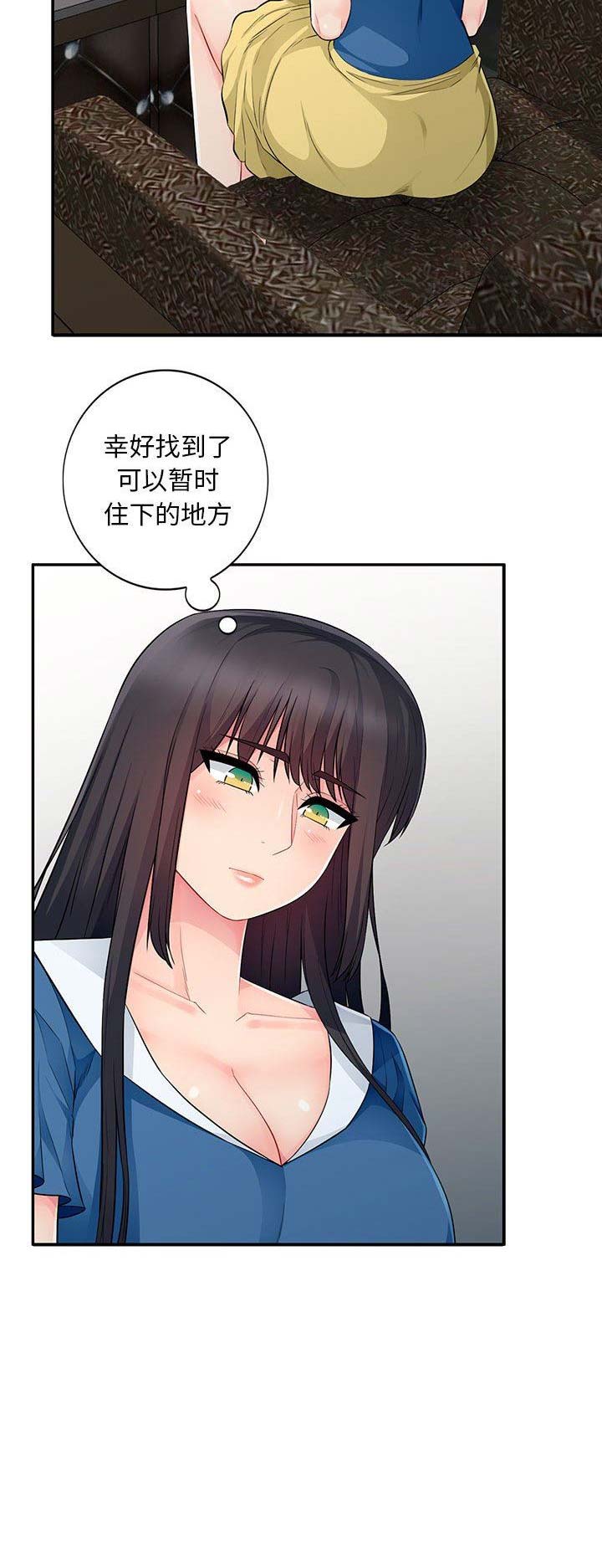第32话10